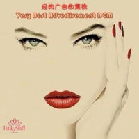 【经典广告曲集锦1】VeryBestAdvertisementBGM