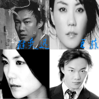 王菲、陈奕迅——天王天后精选集