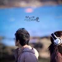 曾经有你的日子，比蜜甜。