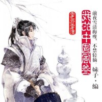 我的中国风【电视剧电影】