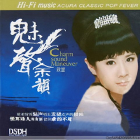 HIFI试音