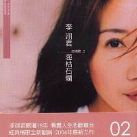 70后听国语_女声_台湾