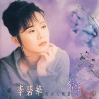 台湾难得好声音