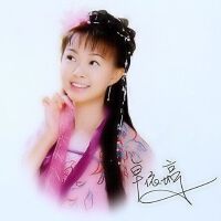 卓依婷新年歌