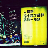 陈奕迅·粤语残片
