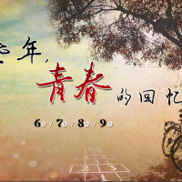 【记忆中的声音】影视剧篇