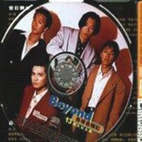 张学友&张信哲&张宇&小虎队