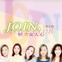 恋恋情深之滚石女星（首首经典，难忘的回忆）