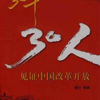 30年30曲-粤语金曲