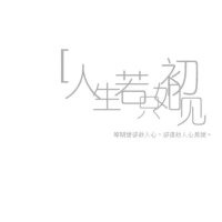 2005——2006年的最爱