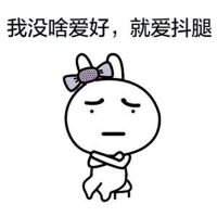 听完感觉世界上已经没有什么可以阻挡自己了＠_＠(燃爆)
