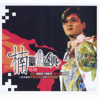 红歌