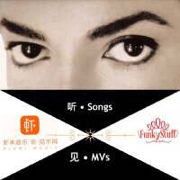 【视听盛宴】好听的Songs，好看的MVs
