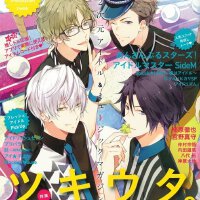 ツキウタ【月歌男生组】