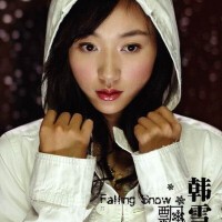灵韵女声