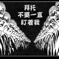 夜场顶级暴力DJ舞曲第二弹
