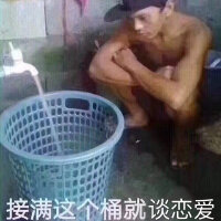 不要发情