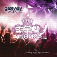 圣经歌曲