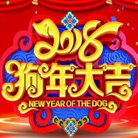 2018网络红曲精选