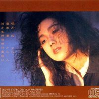 八十年代之五十个女声