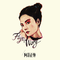 好听的粤语老歌2（女歌手）