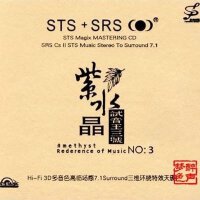 车载发烧音乐
