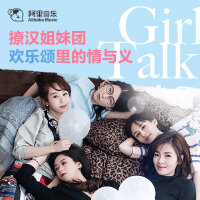 撩汉姐妹团欢乐颂里的情与义