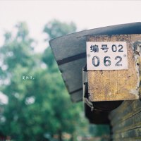啦啦啦~我们插着耳机坐在8路车去学校。