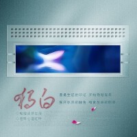 带独白的粤语经典歌曲