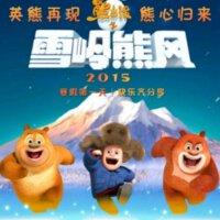 不舍天真