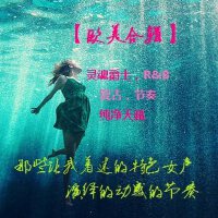 那些让我着迷的特色女声演绎的动感的节奏