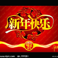 商场新年歌曲大全