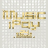 2013年第24届台湾金曲奖获奖/入围名单