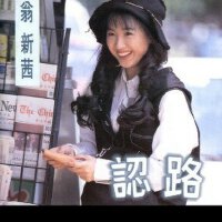 经典好歌