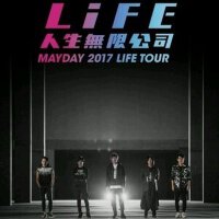 五月天2017演唱会歌单