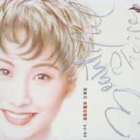 宝丽金合唱集