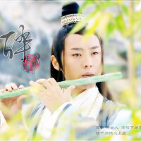 竹笛之影视原声篇