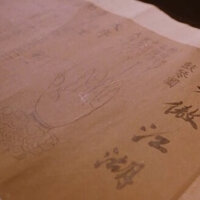 中国武侠音乐歌曲集