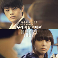 【附下载】请回答1997BGM三辑E13-16回应吧1997응답하라1997