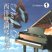 罗晶古筝曲