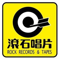 台湾滚石唱片40年精选