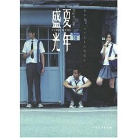 当年触动人心的原声插曲