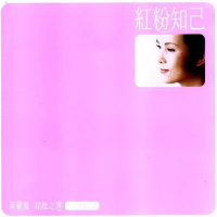 中文流行音乐50大歌星50佳唱片50经典歌曲