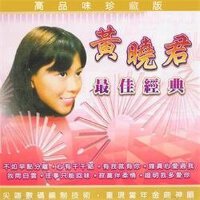 ↪回憶#懷念#↩难忘酒廊情歌#@龍飘飄↕@高勝美↕@林淑蓉@