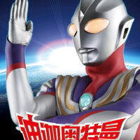 迪迦奥特曼日版主题曲插曲背景音乐原声带(包括剧场版最终圣战)