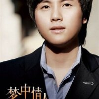 网络四大天王之一郑源精选50首