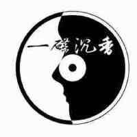 一碟沉香(2)