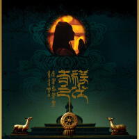 来自天籁的呼唤