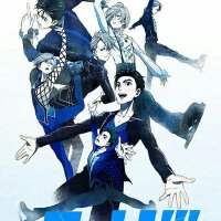 冰上的尤里（yuri!!!onice）
