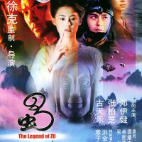 我心中的武侠。